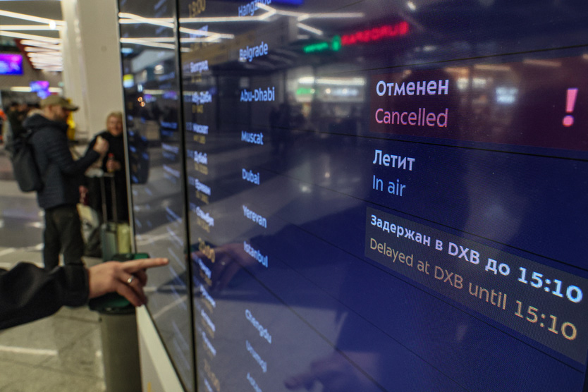 Компенсации-за-сорванные-туры