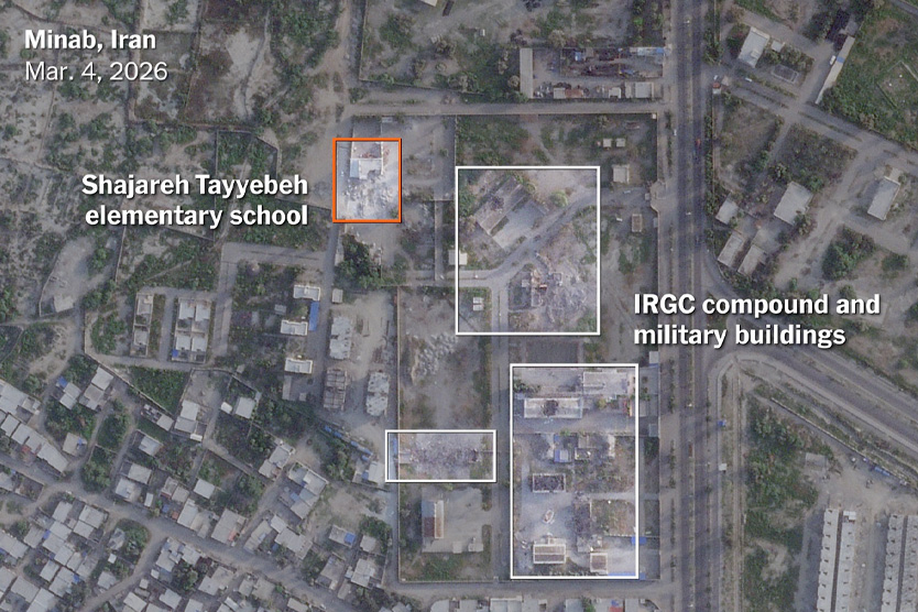 Школа для девочек (выделена красным) и военно-морская база КСИР