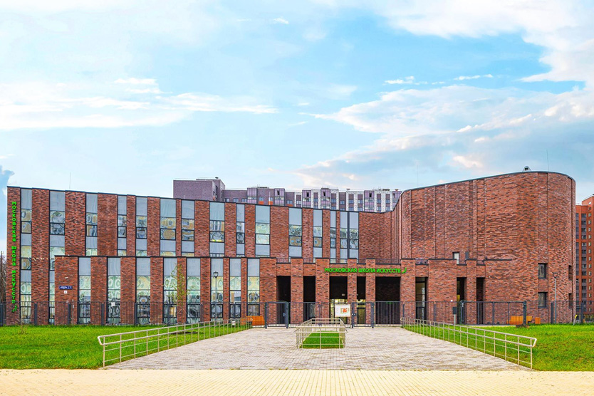 Московская школа искусств в Филимонковском районе Москвы