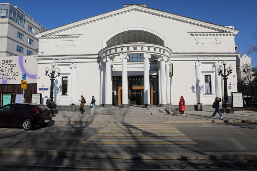 Театр «Современник»