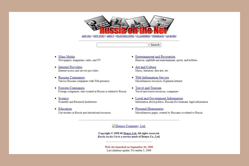 Первый сайт в зоне .ru