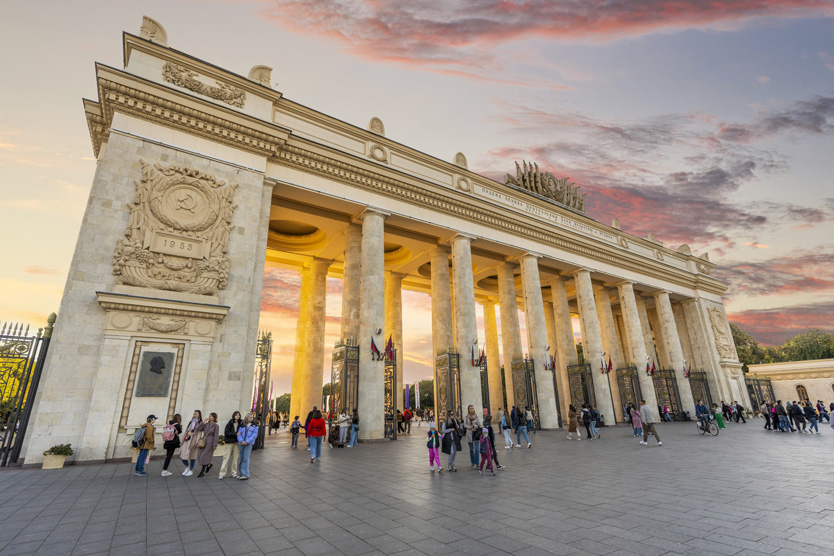 Главный вход в Парк Горького