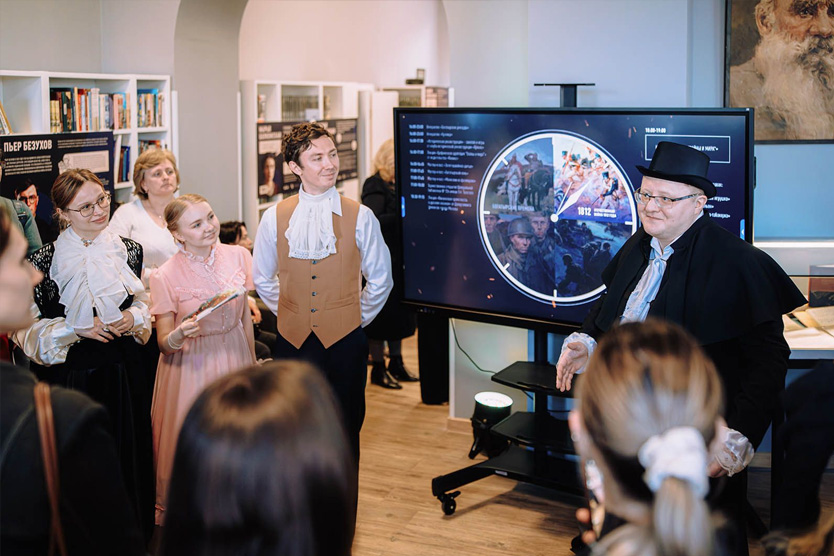 Библионочь