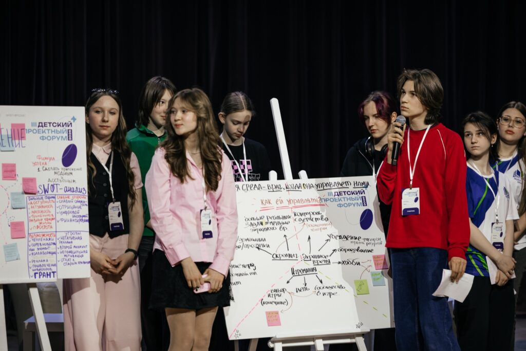III Детский проектный форум «Большие идеи