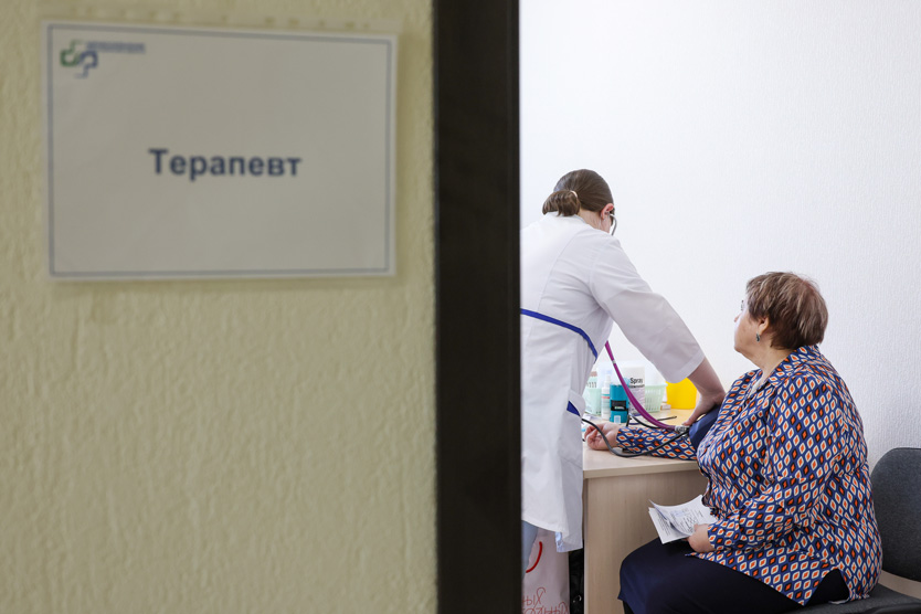 Диспансеризация