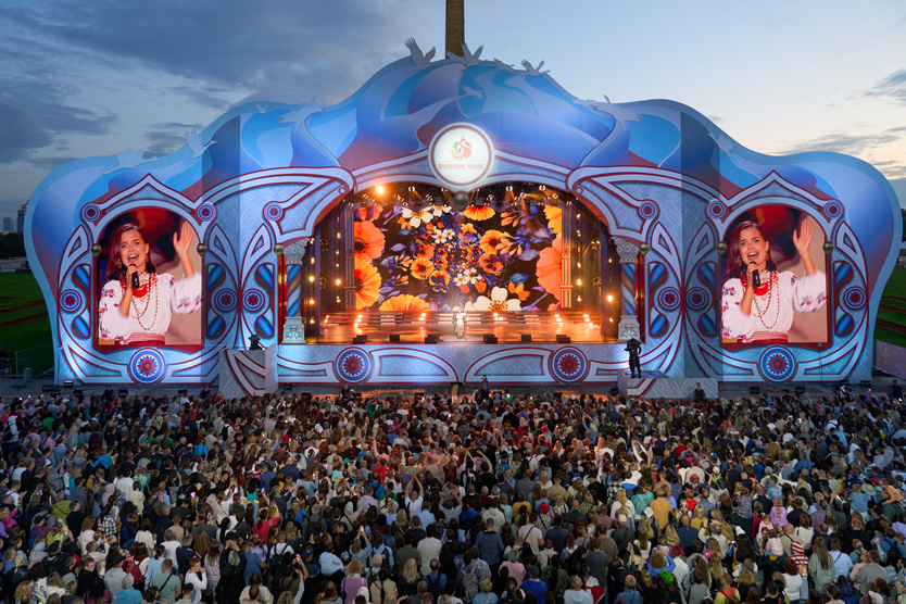 Русское поле