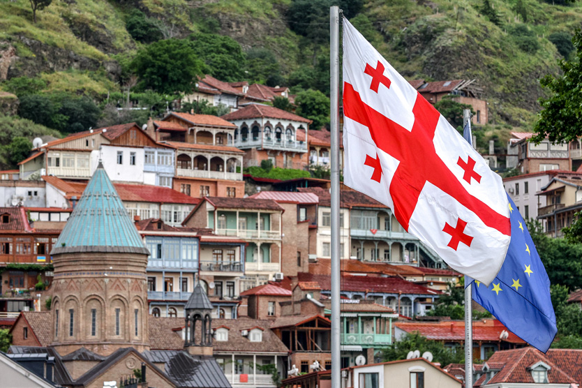 Солнечная Грузия