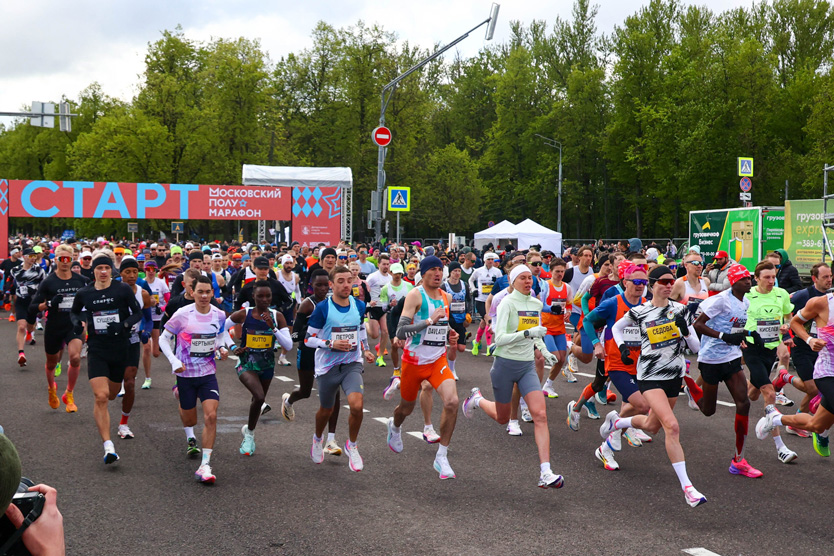 Московский полумарафон