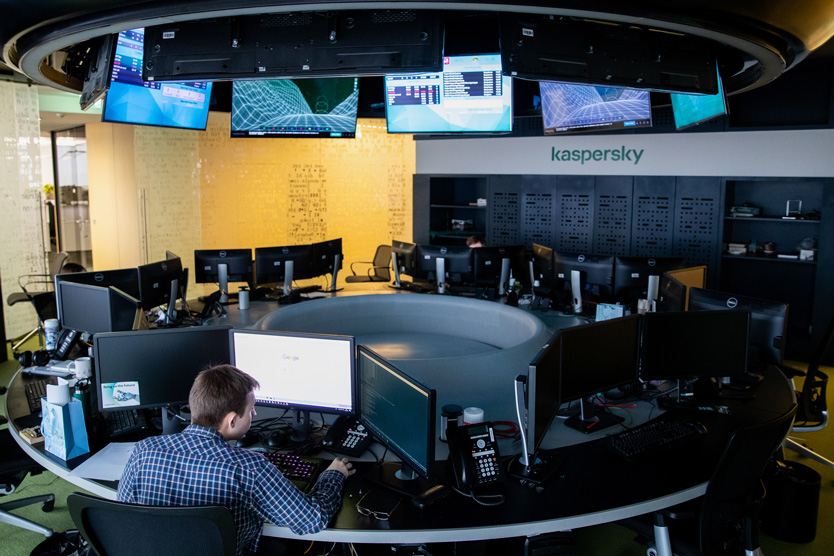 Кибербезопасность