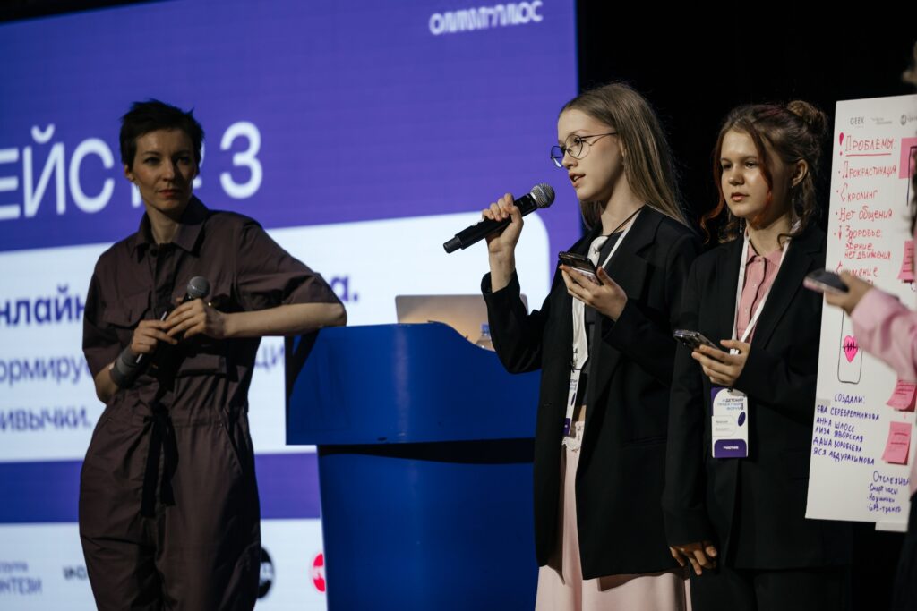 Кейс-чемпионат - Большие идеи