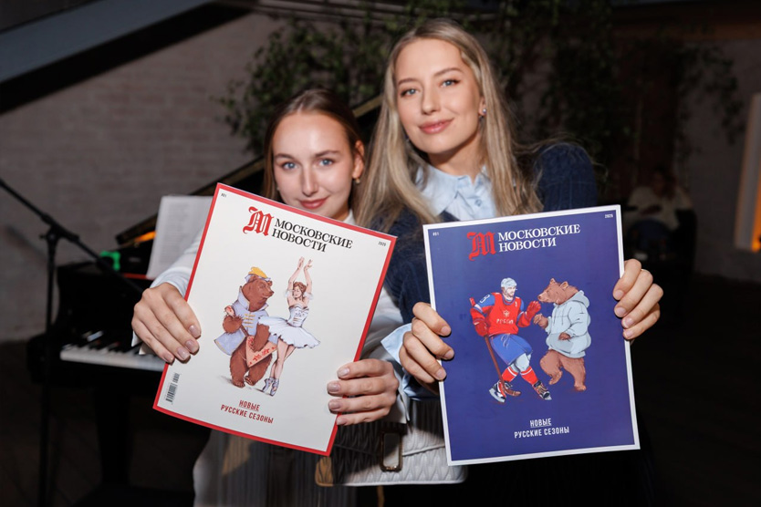 Читатели с журналом МН