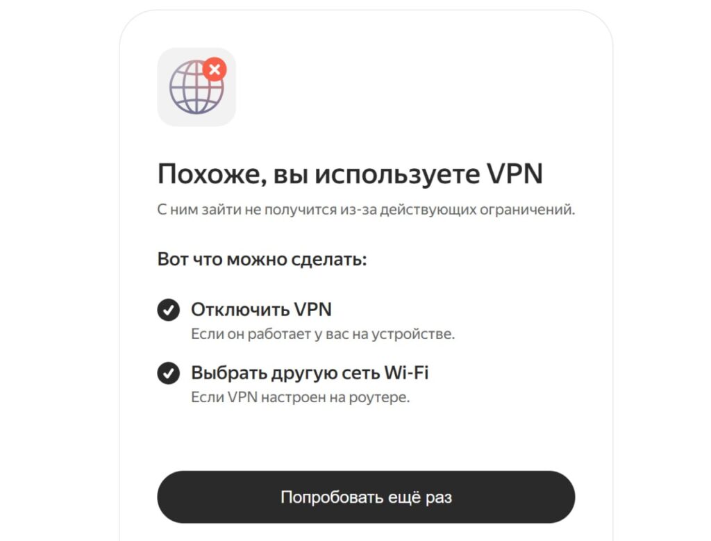 Яндекс Диск