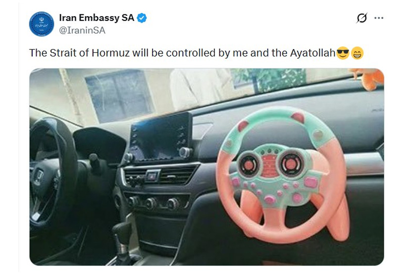 Посольство Ирана в ЮАР