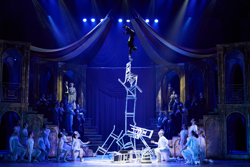 Принцесса Цирка