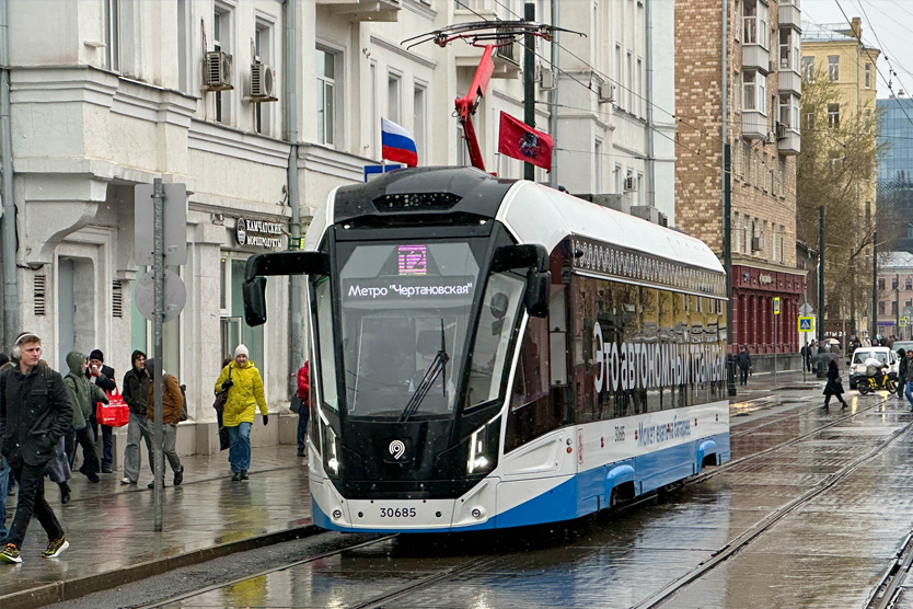 Трамвайный диаметр 2