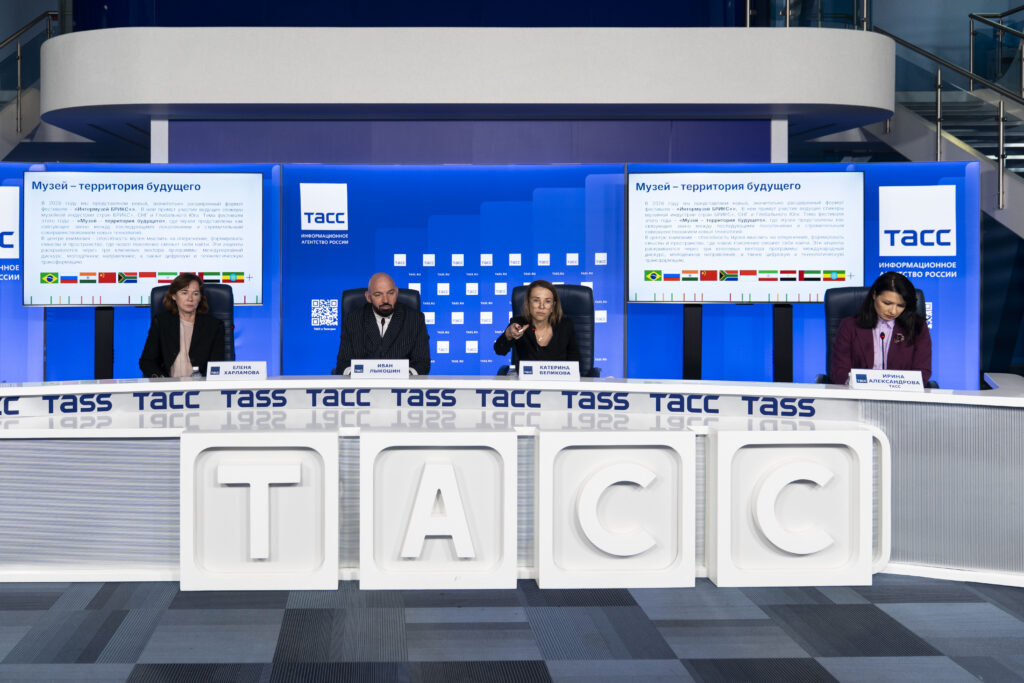 Презентация программы фестиваля «Интремузей.Брикс+» в ТАСС, 2026 год