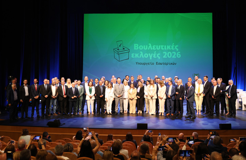 Кипрский парламент