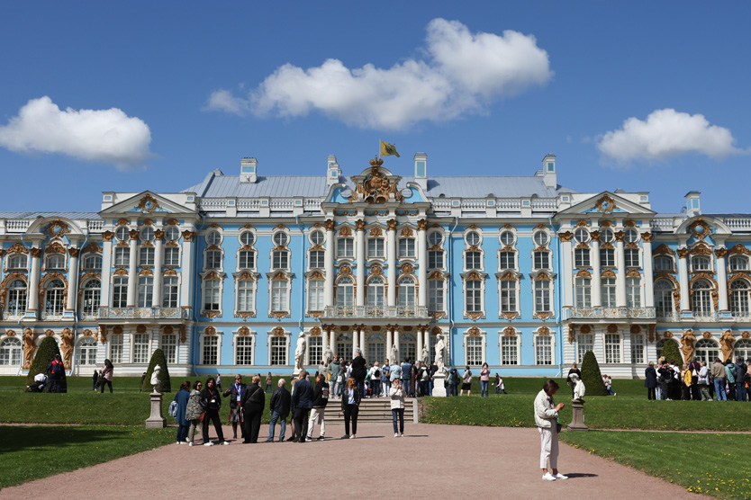 Царское Село
