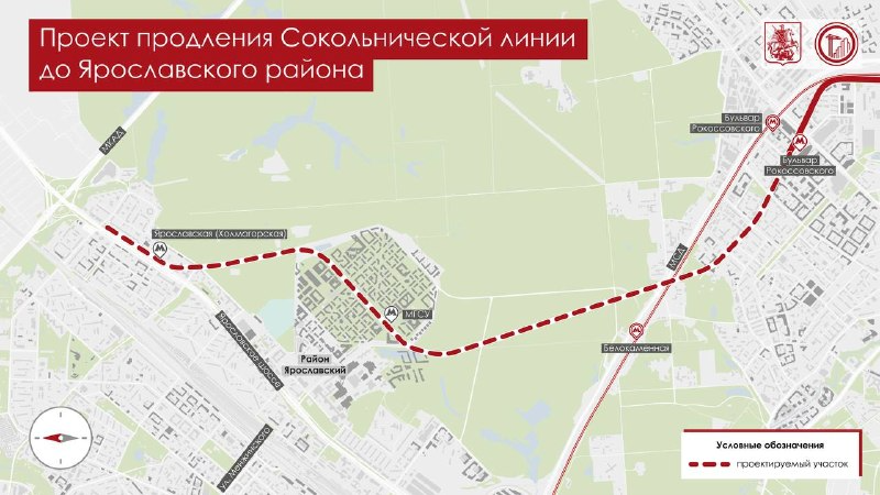 План продления Сокольнической линии метро