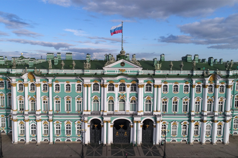 Эрмитаж