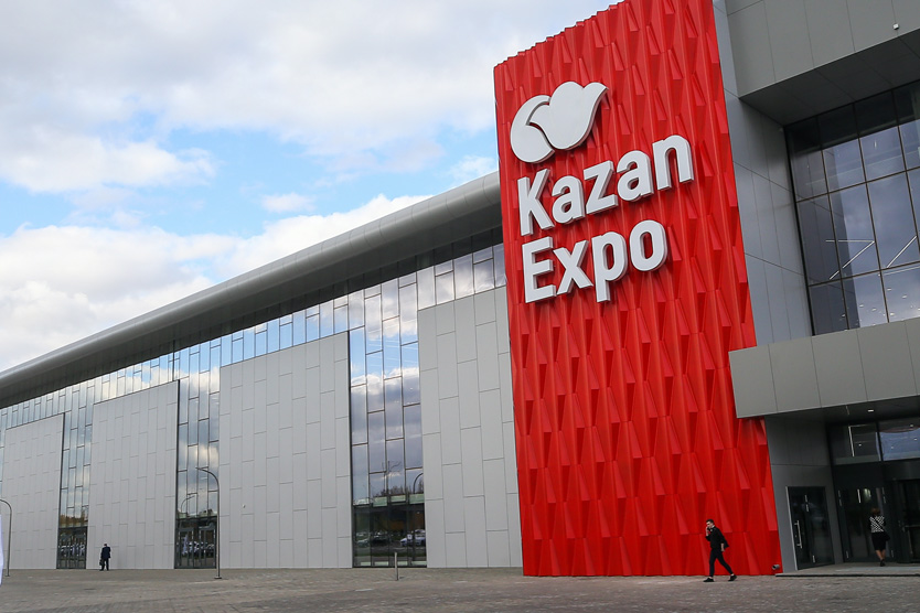 Здание Казань Expo