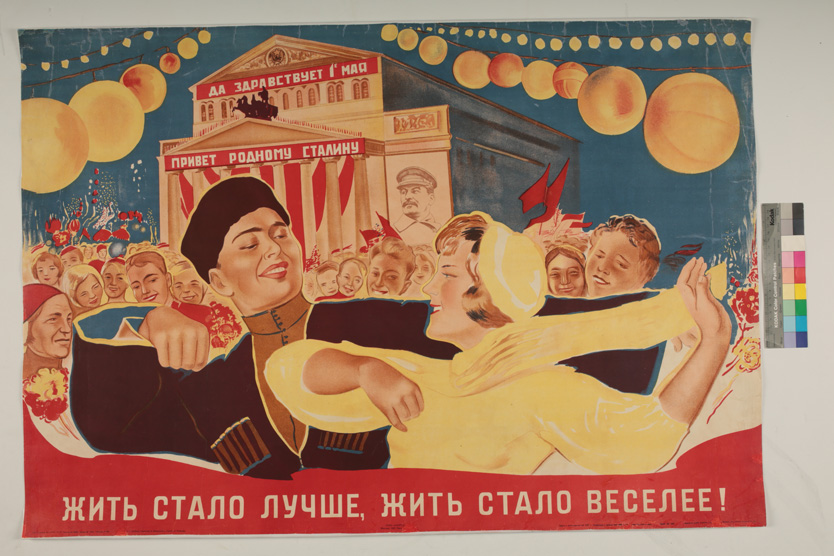 Плакат