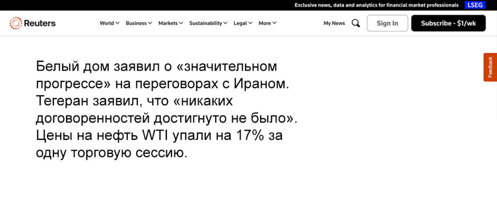 Reuters