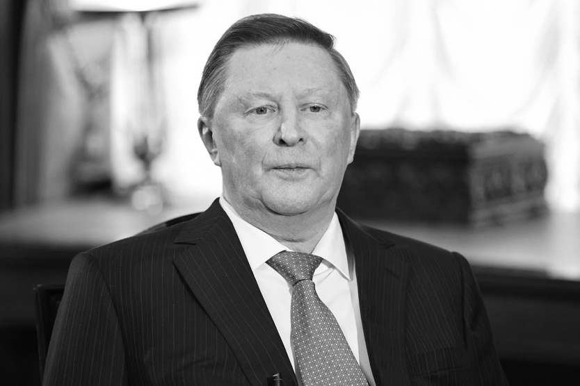 Сергей Иванов