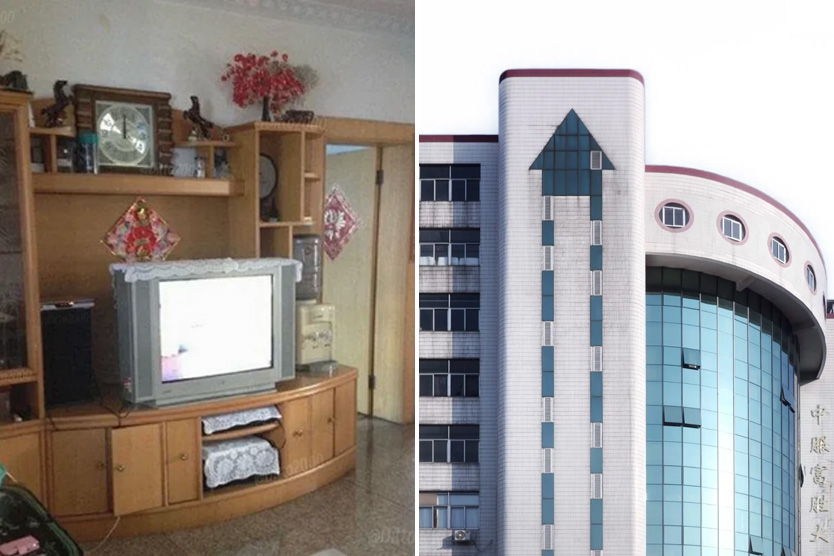 Китай, 2000-е
