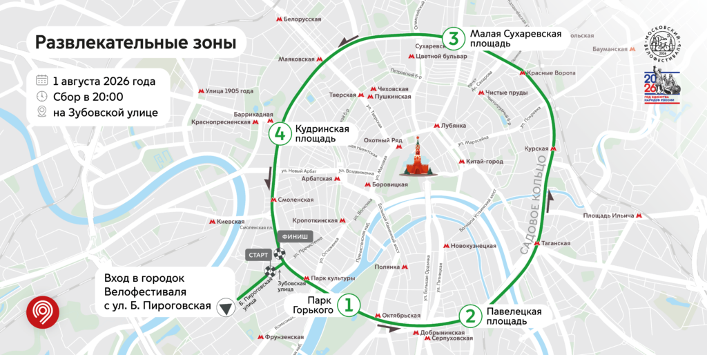 Карта маршрута Ночного велофестиваля 1 августа