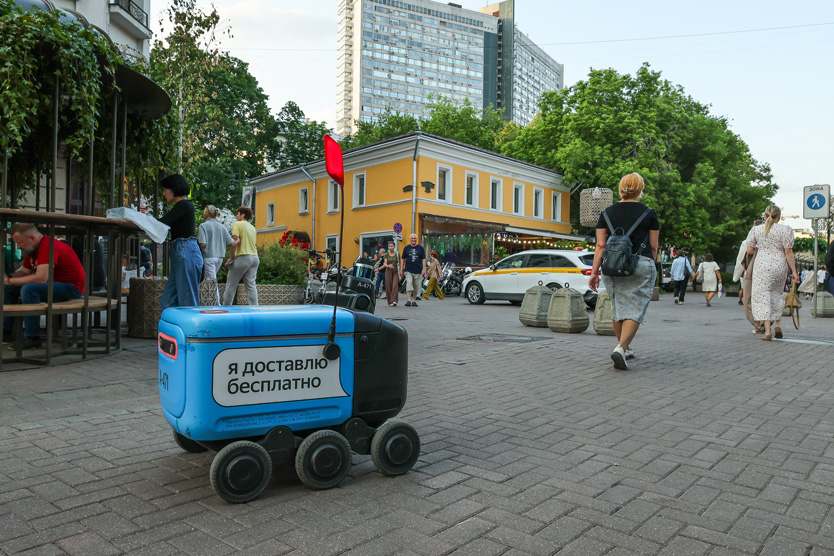 Робот-доставщик