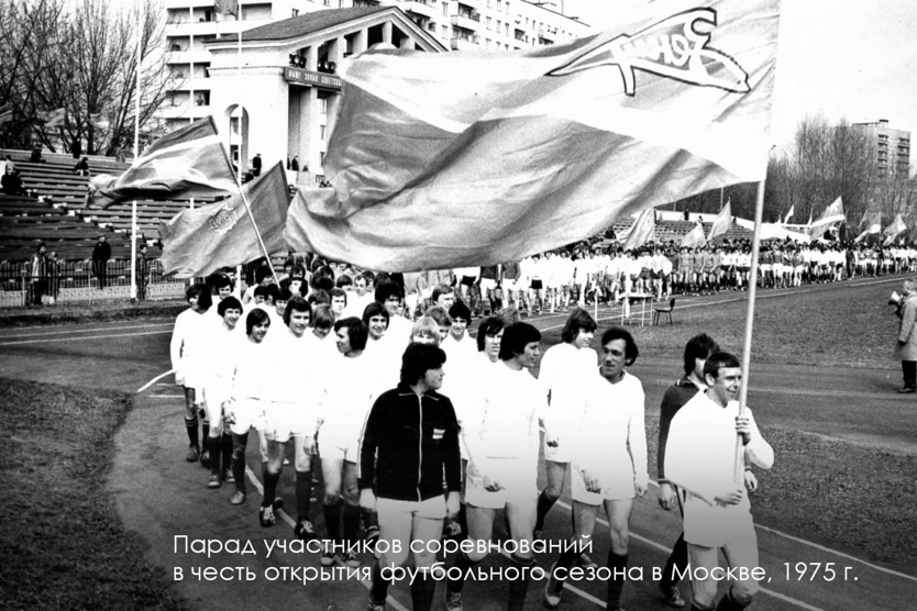 Стадион-Крылья-Советов-2