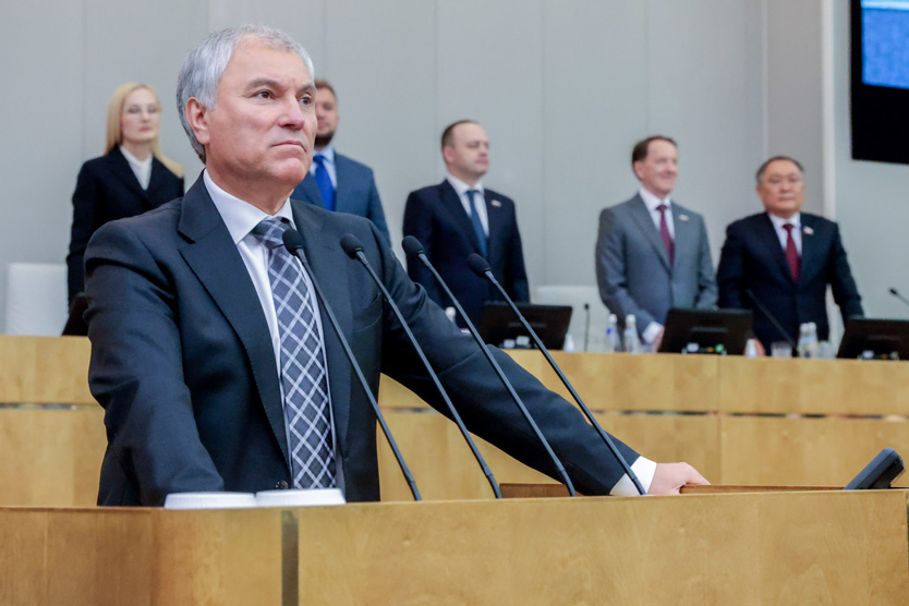 Вячеслав Володин