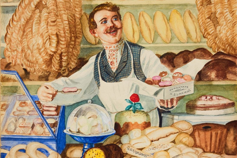 Борис Кустодиев, «В булочной», 1920. Фрагмент