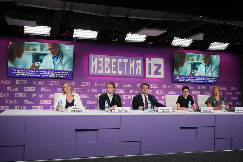 Конференция про диабет