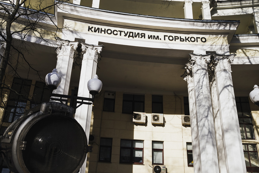 Киностудия им. Горького