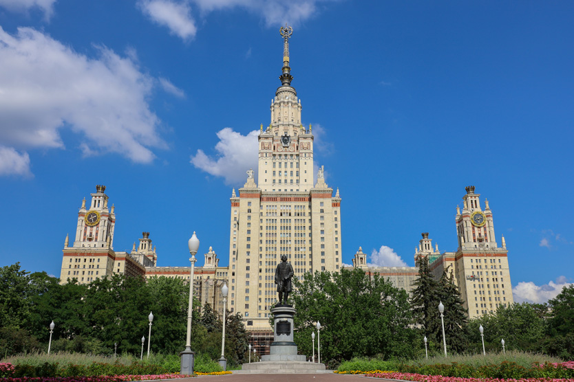 Московский государственный университет имени М. В. Ломоносова