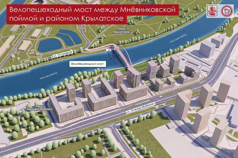 Мост