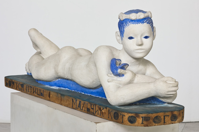 Аделаида Пологова «Мальчик, которого не боятся птицы», 1985