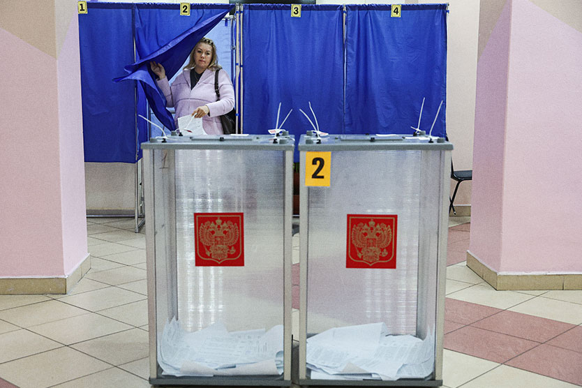 Выборы в России