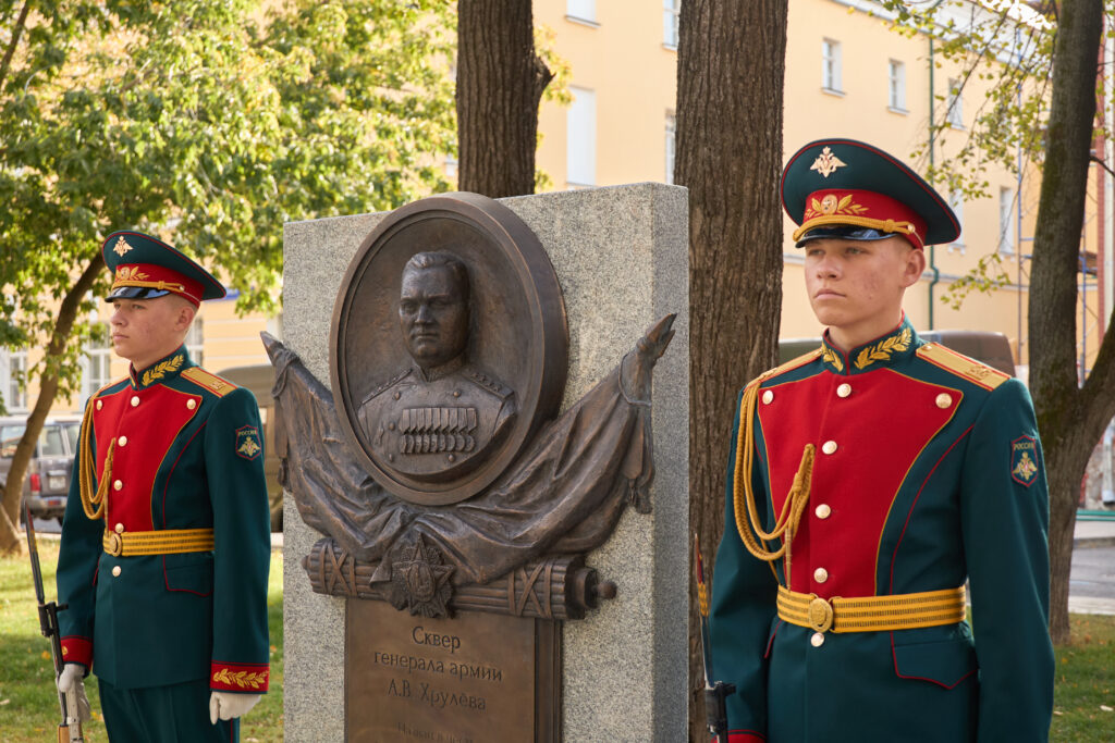 Памятная стела, посвященая генералу армии Андрею Хрулёву