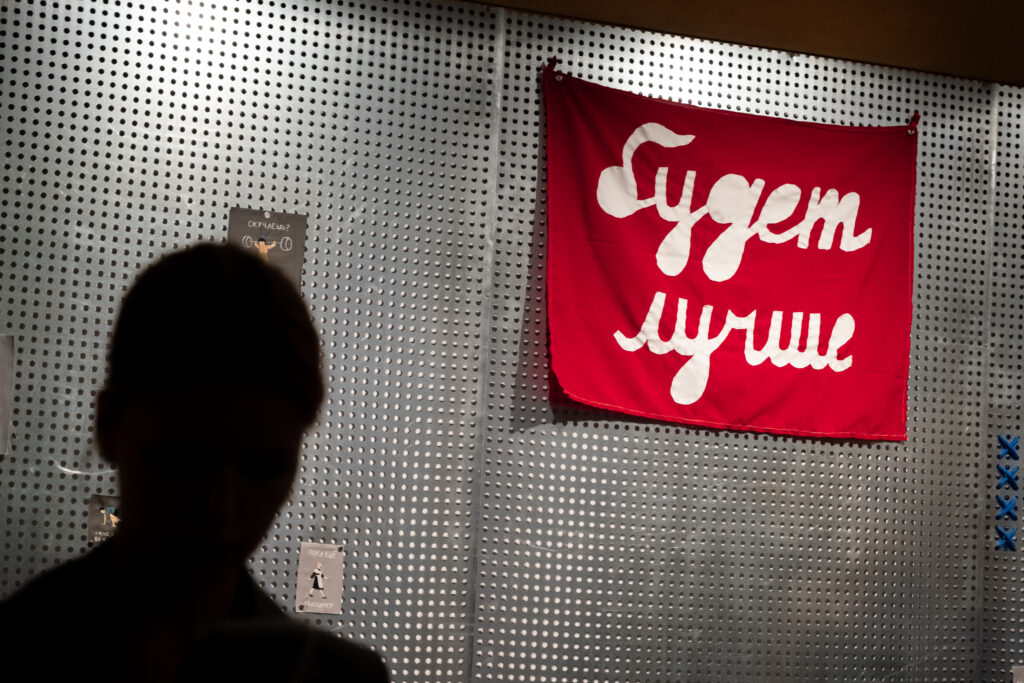 Выставка «Шито-вышито»