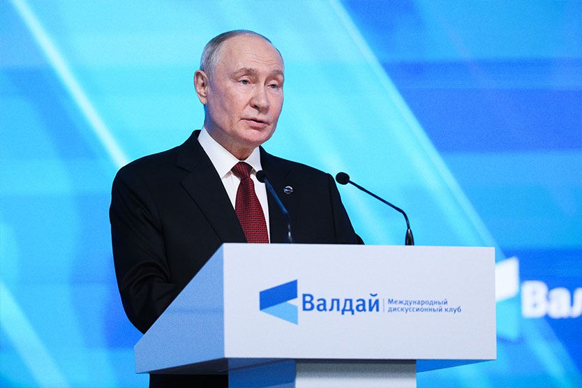 Владимир Путина на пленарной сессии клуба «Валдай»